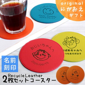 yqǂ̊G R[X^[  v[g G  ̊G c c q疼 `GzPicoPalette GMtg CLU[R[X^[iی^j 2Zbgyq 2 3 4 