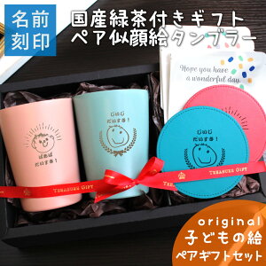 yMtg  v[g qǂ̊G ^u[yAMtg ̊G a  q ObY  O zPicoPalette GyAMtgZbg XeX^u[TWmACXpXe