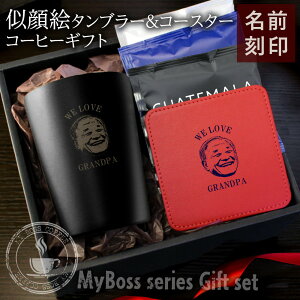 y GObY ʐ^ ^u[Mtg Ƒ  җj v[g j  ybg a q ObY OzMyBoss GOWA[g MtgZbg XeX^