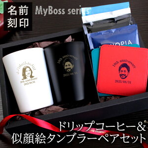 y GObY ʐ^ yA^u[MtgZbg LO җj j v[g ybg Ƒ q OzMyBoss GOWA[g yAMtgZbg Xe