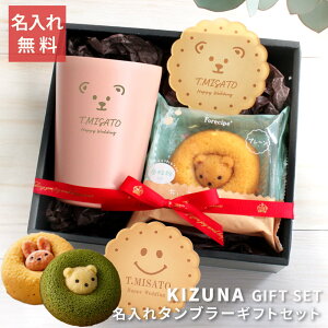 yhV̓  ۗ^u[ v[g c c j َq   a hV LOi O v[g Ăَq XC[czKIZUNA GIFT XeX^u[TWmACXpX