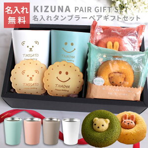 y  yA^u[ َq v[g  MtgZbg yY َq ސEj j a zKIZUNA GIFT yAMtgZbg XeX^u[TWmACXpXe^V[gn3