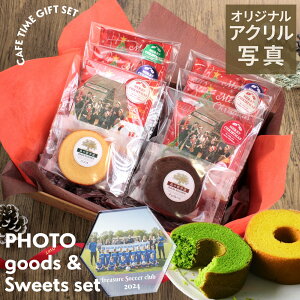 �y �N���X�}�X �ʐ^���� �v�`�M�t�g ���َq �ʐ^ ���z�� �c�� �L�O �v���[���g �}�O�l�b�g ������ ���� �ʐ^���� �a���� �F�B �q�ǂ� �R�[�q�[�zCafeTime ���z��M�t�g�Z�b�g �o�E���N�[�w�� + 