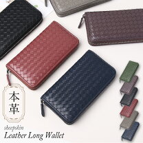 楽天市場】メッシュ 長財布（メンズ財布｜財布・ケース）：バッグ 