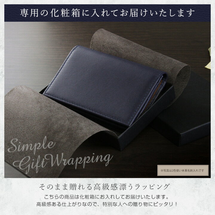 【名入れ 名刺入れ メンズ カードケース プレゼント 男性 父 用 2023 】CLレザーカードケース(名刺入れ)【 メッセージ入り おしゃれ 誕生日 大学生 就職祝い 成人祝い 周年記念 会社記念品 名前入り レディース 雑貨 先輩 彼氏 】 名入れギフトショップ ... 名刺入れ メンズ カードケース プレゼント 男性 父 CLレザーカードケース(名刺入れ)おしゃれ 誕生日 大学生 就職祝い 成人祝い 周年記念 会社記念品 レディース 雑貨 先輩 彼氏