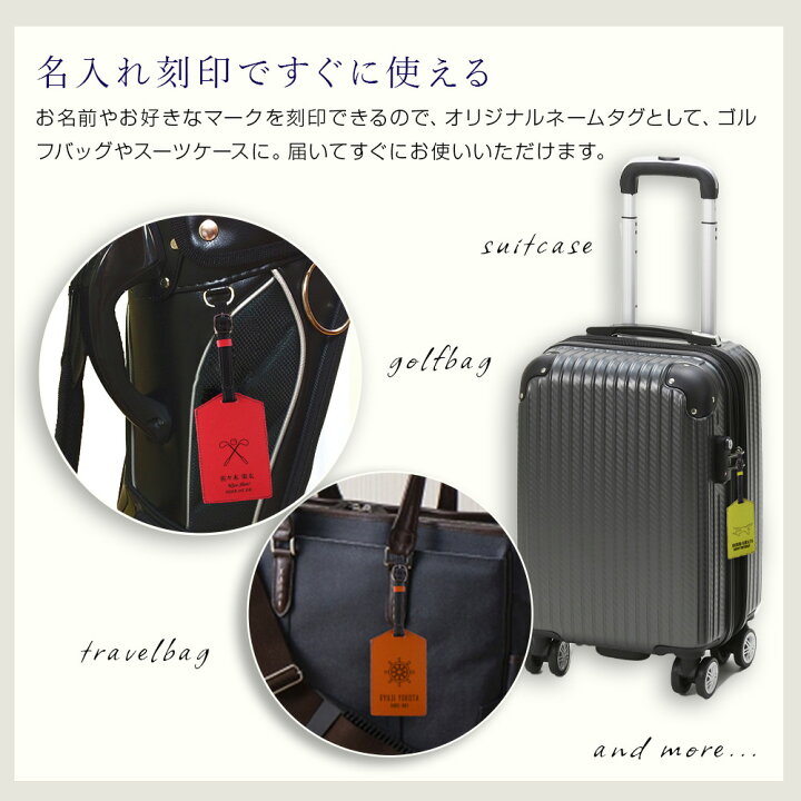 楽天市場 名入れ 敬老の日 ネームタグ 実用的 プレゼント ゴルフ ラゲージタグ Daddy Clレザーバッグタグ アウトドア好き 旅行鞄 スーツケース 名前入り メッセージ入り おしゃれ ギフト 記念日 部活 還暦祝い 男性 父 メンズ 誕生日 アウトドア おじいちゃん