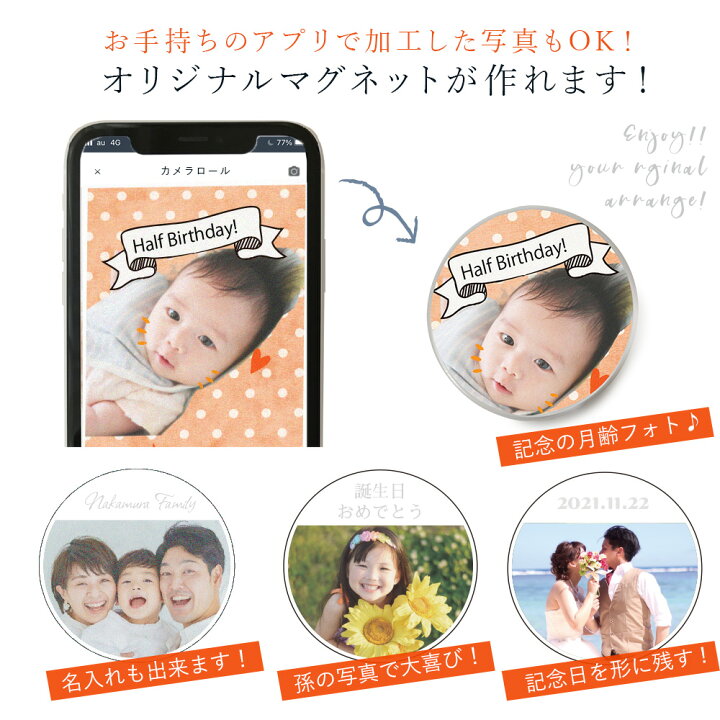 楽天市場 父の日 名入れ 写真入り コースター プレゼント 孫 ペット 写真立て フォト 写真入り 飾れるアクリルコースター シンプル 卒業 部活 サッカー 学校 先生グッズ 記念品 記念日 卒園 プレゼント 実用的 ギフト ペット 子供 赤ちゃん ベビー ノベルティ
