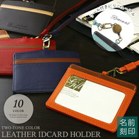 楽天市場 Idカードホルダー おしゃれ ネックストラップ バッグ 小物 ブランド雑貨 の通販