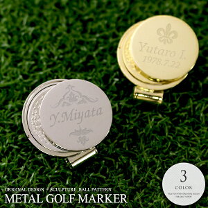 ゴルフ マーカー おしゃれの人気商品 通販 価格比較 価格 Com