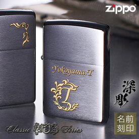 楽天市場 かっこいい ライター 種類 ライター オイルライター の通販 楽天市場 かっこいい ライター 種類 ライター オイルライター の通販