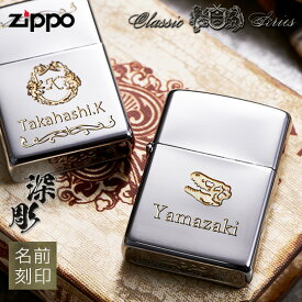 楽天市場 Zippoライター かっこいいの通販