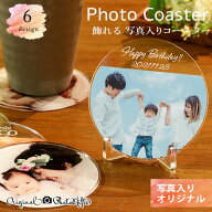 【 敬老の日 写真立て 孫 赤ちゃん プレゼント 写真入り 写真プリント アクリルスタンド オリジナル フォ…