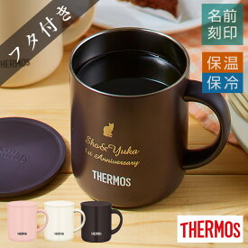 楽天市場 サーモス マグカップ コーヒー お茶用品 キッチン用品 食器 調理器具 の通販