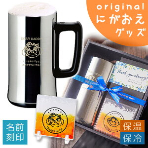 y  qǂ̊G v[g  G ObY r[ WbL rAWbL ۗ zGMtgZbg XeXr[WbLAT 630ml{ rAR[X^[mv~Anya