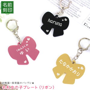 ネームプレート キーホルダー 文房具 文具の人気商品 通販 価格比較 価格 Com
