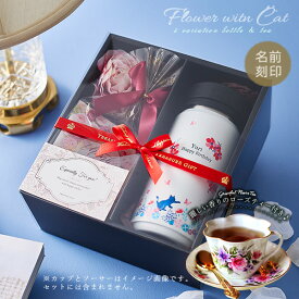 楽天市場 紅茶 ボトル ギフトの通販