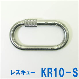楽天市場 123 カラビナの通販