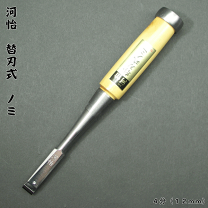 楽天市場】河よし 替刃式の通販 楽天市場】河よし 替刃式の通販