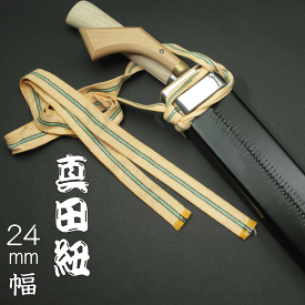 楽天市場 真田紐 24mm 日用品雑貨 文房具 手芸 の通販 楽天市場 真田紐 24mm 日用品雑貨 文房具 手芸 の通販
