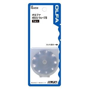 �y���[���ցI�z �I���t�@ RB45W 45�~���E�F�[�u�n 1���� �y���������z �J�b�^�[ olfa