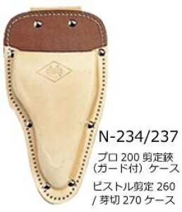 y^[pbNvXցIz@@jVKL N-234 v200iK[htjP[X