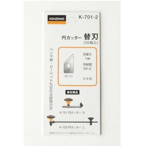 y[ցz@@_ K-701-2 ~Jb^[֐n (10) _SH KANZAWA JU 