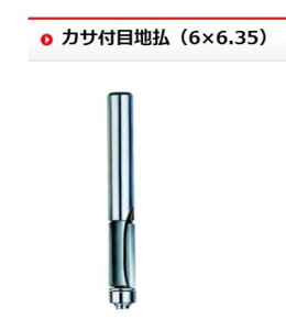 y[ցIz  y^zKM635 R[i[rbg JTtڒn6×6.35 g}[rbg yz { 匩H ؍H