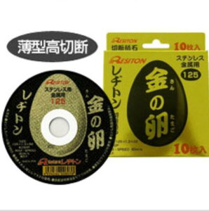 y[ցIz ag ؒfu΁u̗v(10) 125×1.3×22 (Resiton) Wg