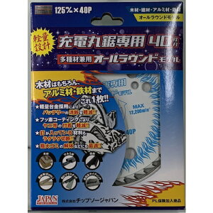 y[ցz `bv\[Wp SMA-125J [dۋp@I[Ehf 125x1.4x40P a20 TIPSAW|JAPAN ؍Hp@ތp