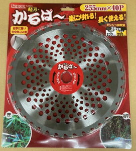 �y��z�ցI�z�@�@�A�C�E�b�h 98425 �����@�p�i�����p�j�`�b�v�\�[ �J���o�[�@�y�n�`�@255 X 40P��×30�����i1��������ō��݁�599�j