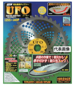 �y���[���ցI�z�Z�t�e�B 311215 UFO 230 x 36P �����@�p�`�b�v�\�[ SAF ���ѓS�H�� ���{�������p�`�b�v�\�[