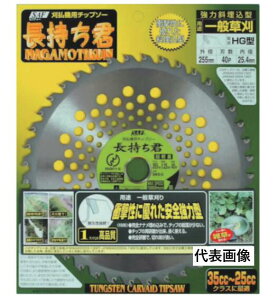 �y���[���ցI�z�Z�t�e�B 000041 �������N 230 x 36P �����@�p�`�b�v�\�[ SAF ���ѓS�H�� ���{�������p�`�b�v�\�[