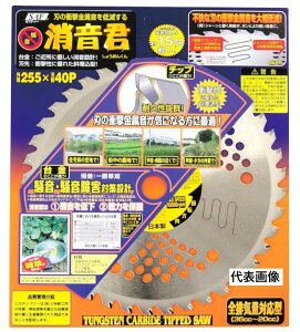 �y���[���ցI�z�Z�t�e�B 658945 �����N 230 x 36P �����@�p�`�b�v�\�[ SAF ���ѓS�H�� ���{�������p�`�b�v�\�[