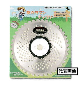 �y���[���ցI�z�@�@�t�W�|�� FB-015 ���J���}���`�b�v�\�[ 230X36P �S�̒܁@�����@�p�`�b�v�\�[ �����p�`�b�v�\�[