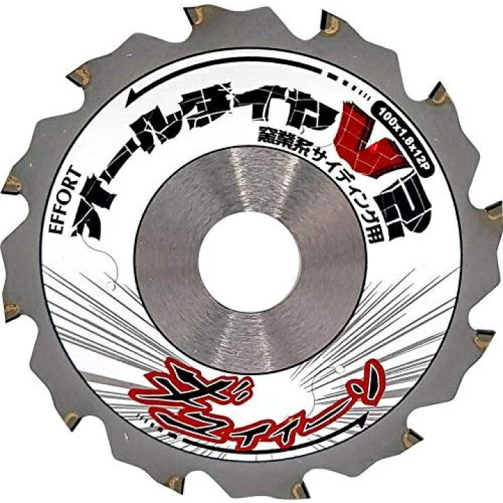楽天市場】【メール便】 EFFORT エホート EAD10012 窯業系サイディング 