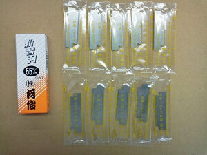 y[ցIz@@y͜}z ͂悵 ֐n  ֐n 55mm 10 yz ͂悵 JV 悵  {