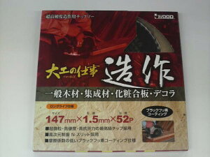 y[ցz ACEbh 99163 `bv\[ 147×1.5×52PH̎d iv̂킴j V[Y R