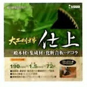 y[ցz ACEbh #99166 `bv\[ H̎d dp 147×1.5×64P R