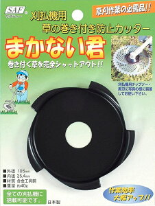 y[ցIz@@ZteB ܂ȂN 000652 SAF@pth~Jb^[ ѓSH {