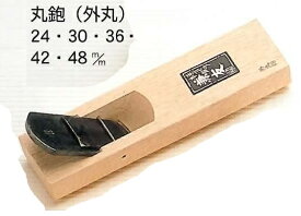 【レターパックプラス便！】　　【兼友】外丸鉋 48mm 白樫 85948 【送料無料】 小山金属工業所 日本製