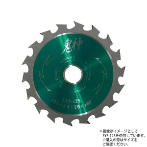 y[ցz@ EFFORT Gz[g EYS-125 S_`bv\[ dqƌnTCfBOp 125×1.4×20×18P (Effort)LW