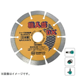 y[ցz@ O SS-DX6 El|DXZOg Oa150mm a22.0mm O_Ch ySDz SANKYO ؒf Jb^[ RN[g