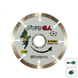 y[ցz@ O SE-B5 ubNl Oa125mm a22.0mm O_Ch ySDz SANKYO ؒf Jb^[ RN[g