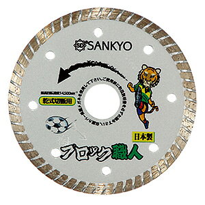 y[ցz@ O RZ-B4 ubNEl Oa105mm a20.0mm O_Ch ySDz SANKYO ؒf Jb^[ RN[g