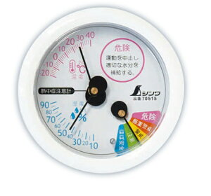 y^[pbNCgցIz@@V #70515 xv F|3S Mǒ ی^ 6D5cm zCg yV芔 zy@Hz shinwa