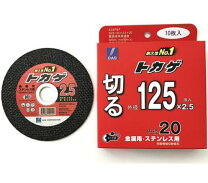 楽天市場】切断砥石 トカゲ 金属用 125の通販