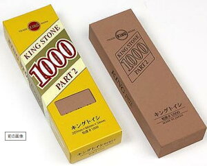 y^[pbNvXցIz LOu PART 2 No.1000 dグp u LOuΊ {