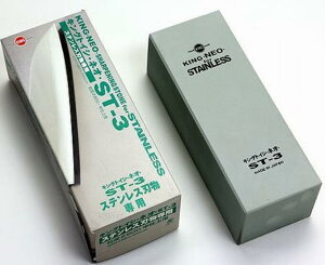 y^[pbNvXցIz LOgCV E lI ST-3 (iV) #800 dグ u LOuΊ {