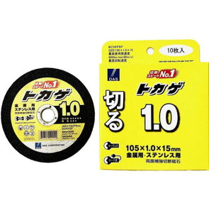 �y���[���ցI�z �g�J�Q�@�ؒf�u�΁@�g�J�Q1.0�@105x1.0x15(10����) DAS ���i�g�C�V