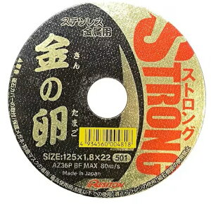 y[ցIz ag ̗XgO ؒfu (10) 125×1.8×22 (Resiton)Wg